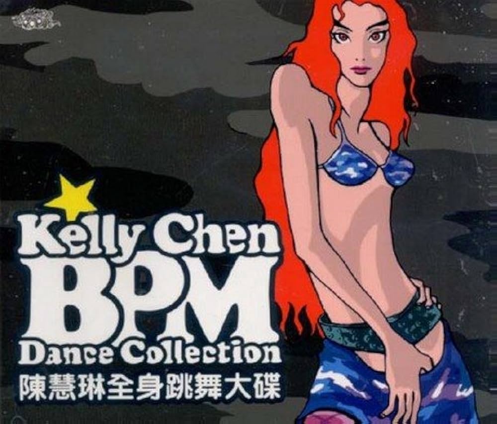 Amazon.co.jp: Bpm Dance Collection: Music