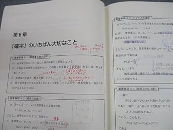 Amazon.co.jp: SR10-010 東進 数学の真髄 基本原理追究編 文理共通