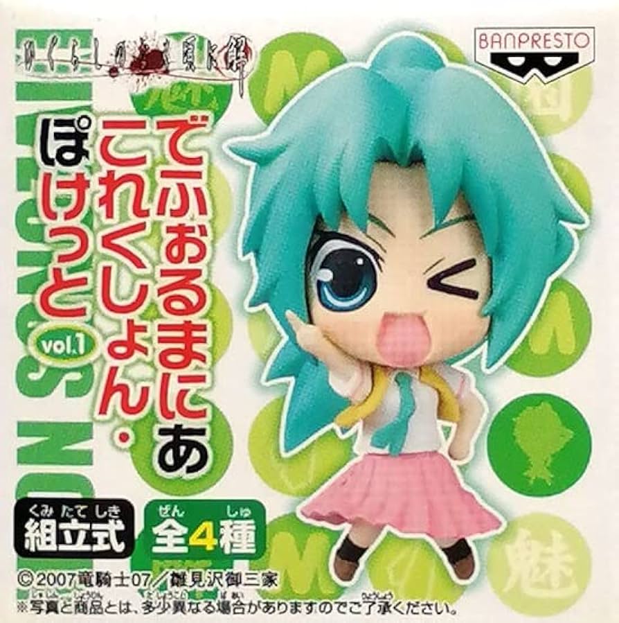 Amazon.co.jp: ひぐらしのなく頃に解 でふぉるまにあこれくしょん・ぽ