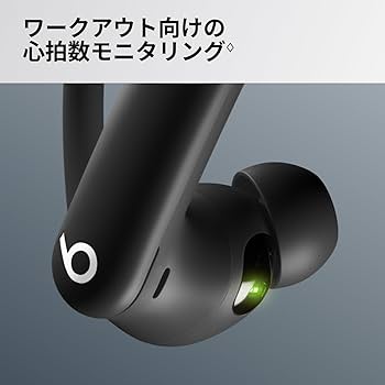 Amazon.co.jp: Beats Powerbeats Pro 2 ワイヤレスイヤホン