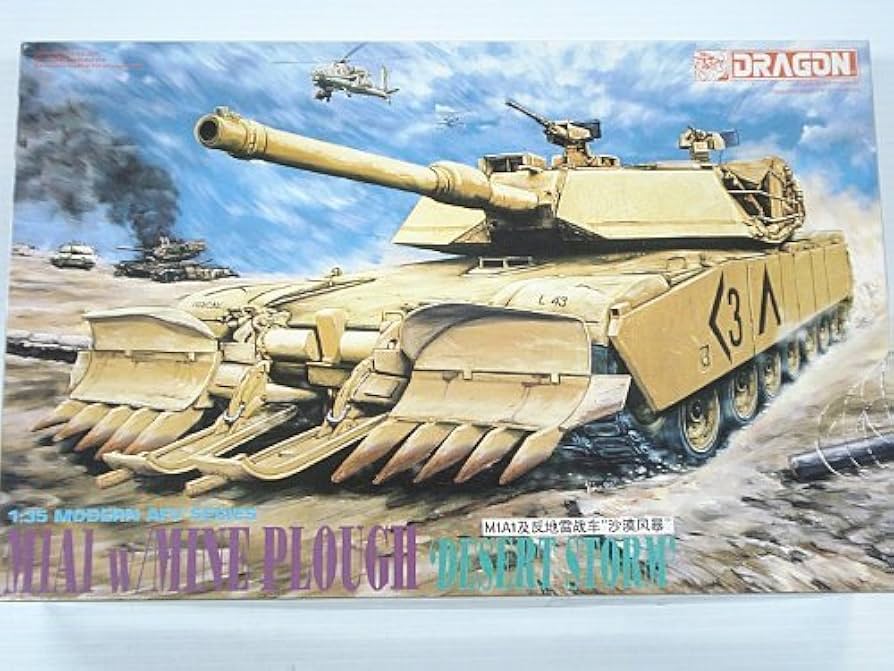 Amazon.co.jp: 1/35 DRAGON M1A1 w/ Mine Plough 'Desert Storm' : Hobbies
