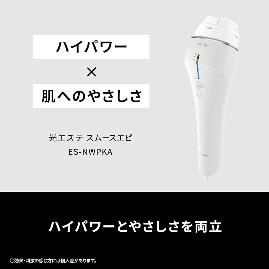 Amazon.co.jp: 【正規品】パナソニック 脱毛器 ヒゲや男性のムダ毛にも