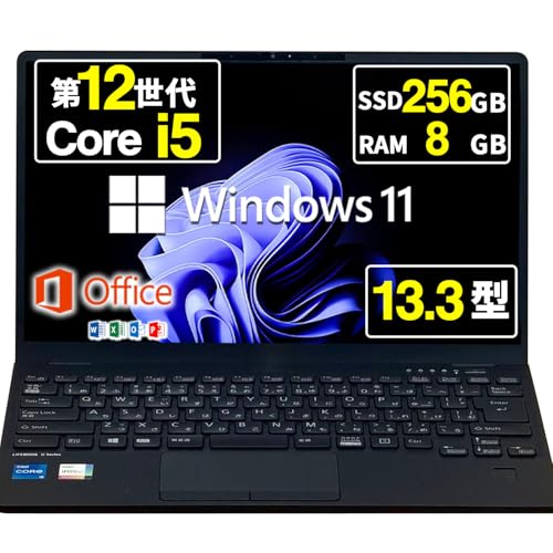 富士通 LIFEBOOK U9312」の人気商品一覧 | 安い商品を通販サイトから