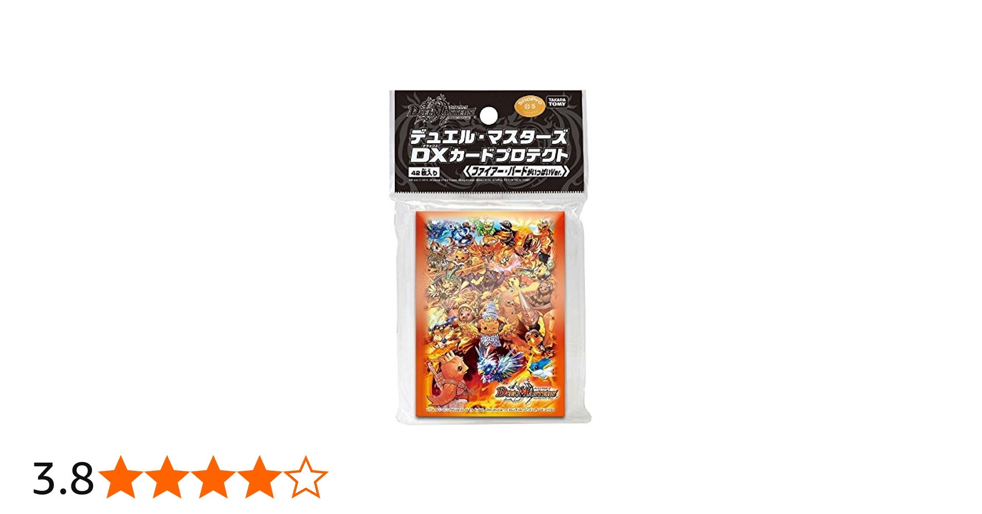 Amazon | デュエル・マスターズ DXカードプロテクト ファイアー