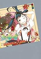 化物語 特装版 (全22巻) Kindle版