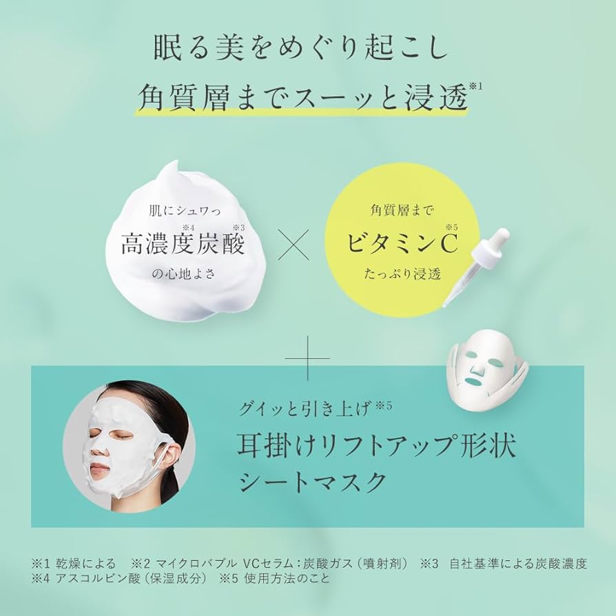 Amazon.co.jp: Dr.Syuwan ドクターシュワン マイクロバブルVCセラム