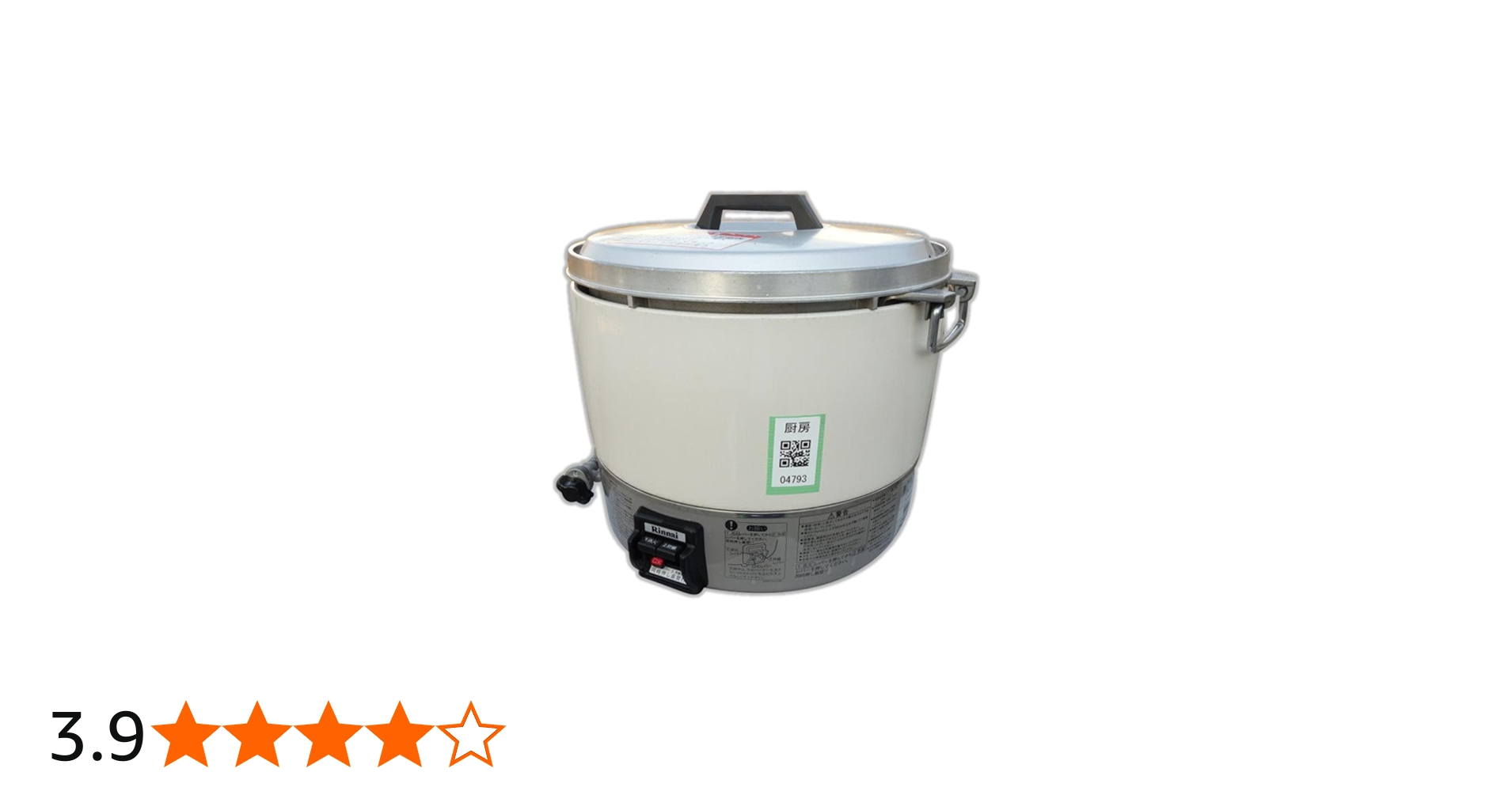 Amazon | リンナイ 業務用ガス炊飯器(都市ガス12A・13A用) 【普及