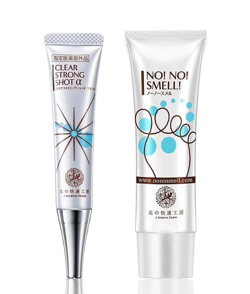 クリアストロングショットアルファ 北の快適工房 爪 殺菌 消毒 4本
