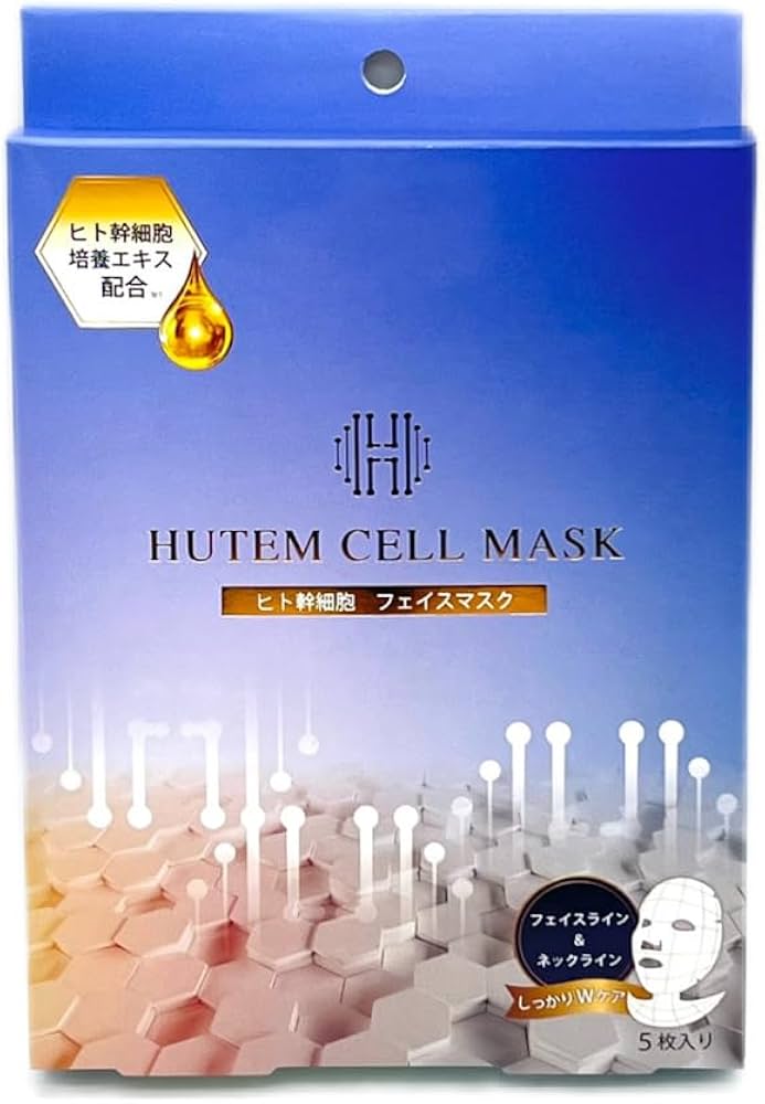 ハダテラス HADA TERASU フェイスマスク 12枚セット FACE MASK | 全身