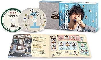 Amazon.co.jp: 俺の話は長い[DVD BOX] : 生田斗真, 安田顕, 小池栄子