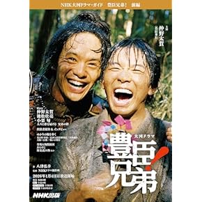 Amazon.co.jp: NHK系 - テレビ: 本