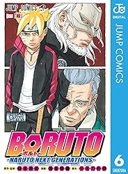 Amazon.co.jp: BORUTO-ボルト- -NARUTO NEXT GENERATIONS- 11