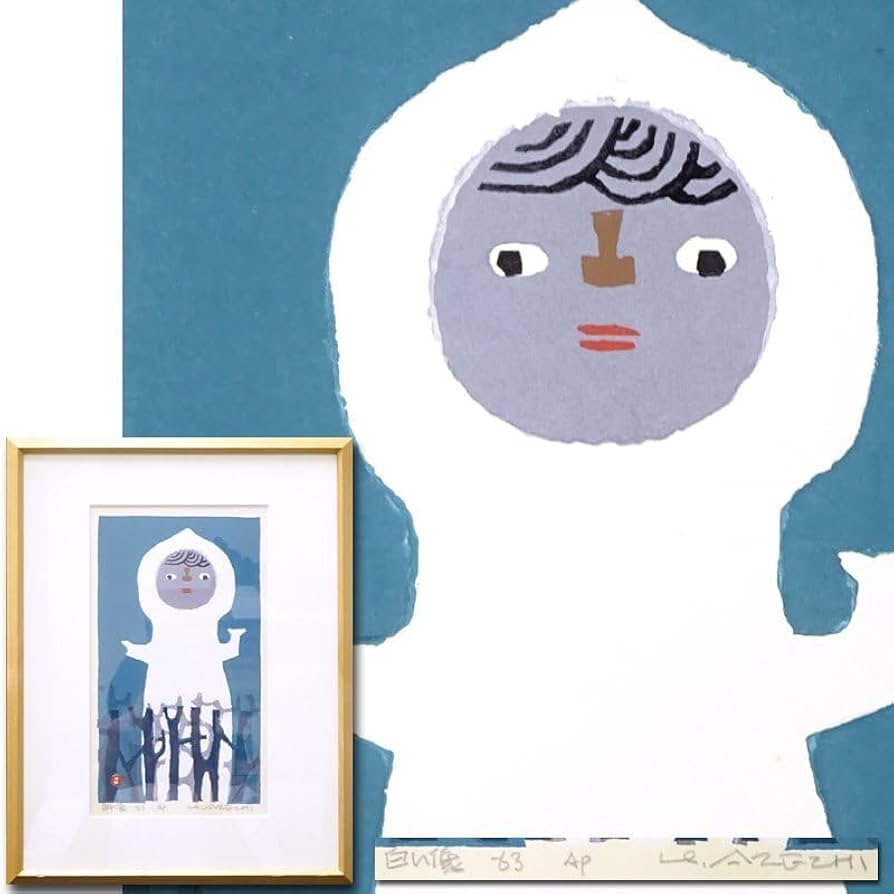 Amazon.co.jp: 慶應人気版画家畦地梅太郎1963年作 オリジナル木版画