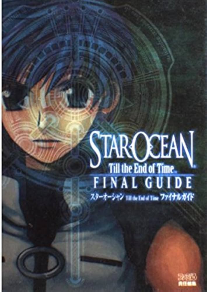 Amazon.co.jp: スターオーシャンTill the End of Timeファ : ファミ通