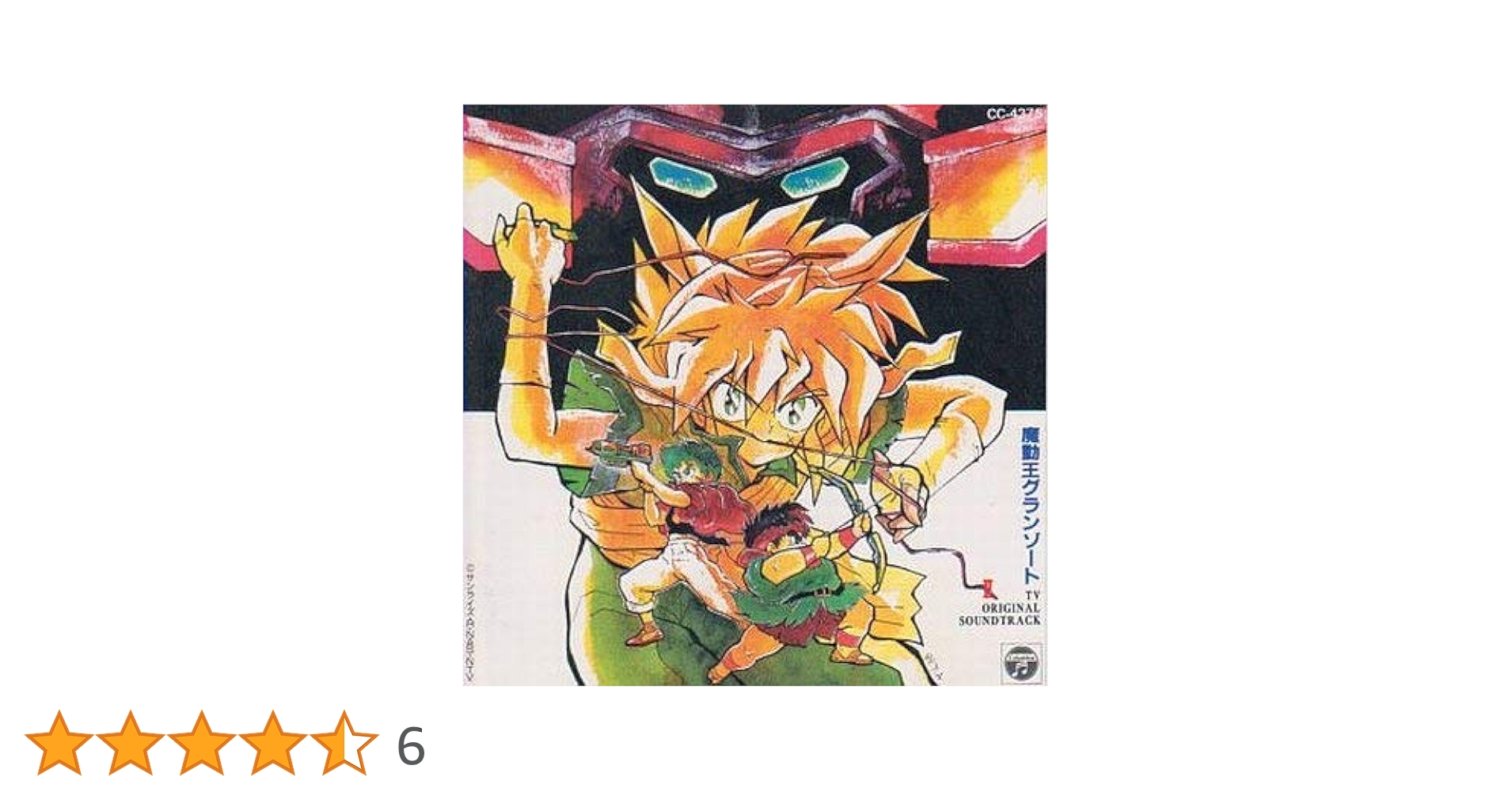 和田秀樹のハイグローバル物理(別冊付き) 東京書籍 超希少】和田秀樹の