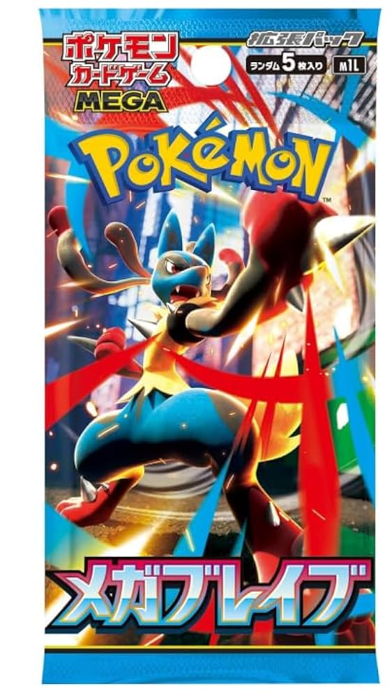 ポケモンカード メガブレイブ メガシンフォニア BOX シュリンク付き
