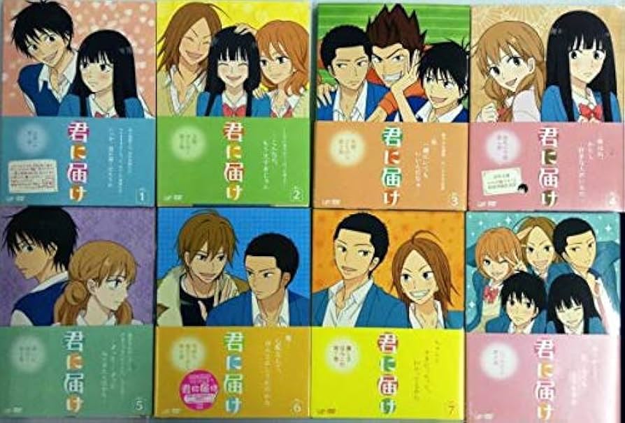 Amazon.co.jp: 君に届け 全8巻セット [マーケットプレイス DVDセット