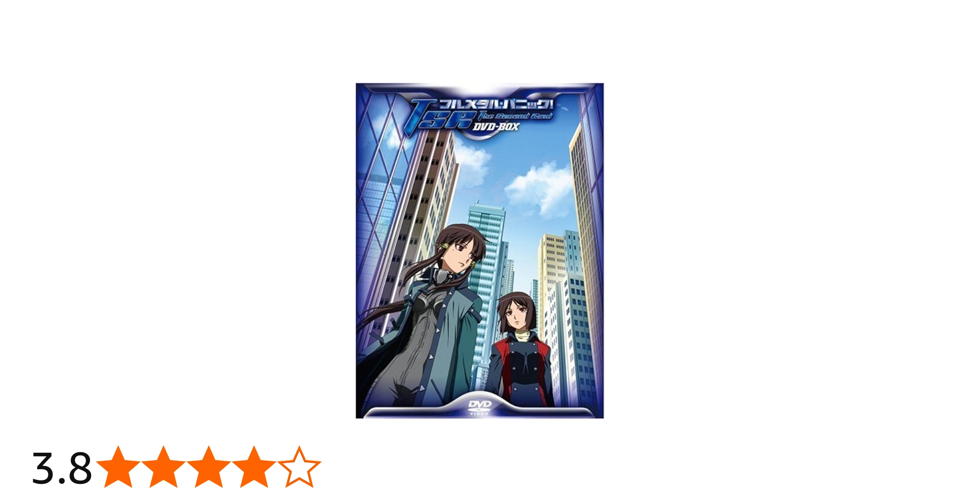 Amazon.co.jp: フルメタル・パニック! The Second Raid DVD-BOX : 関