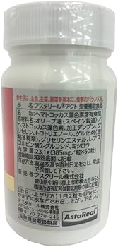 Amazon | アスタリールACT | アスタリール株式会社 | アスタキサンチン