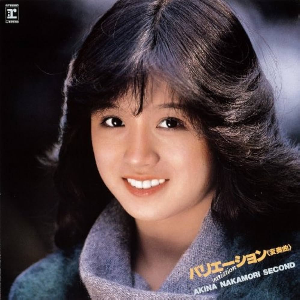 Amazon.co.jp: バリエーションAKINA NAKAMORI SECOND - 中森明菜
