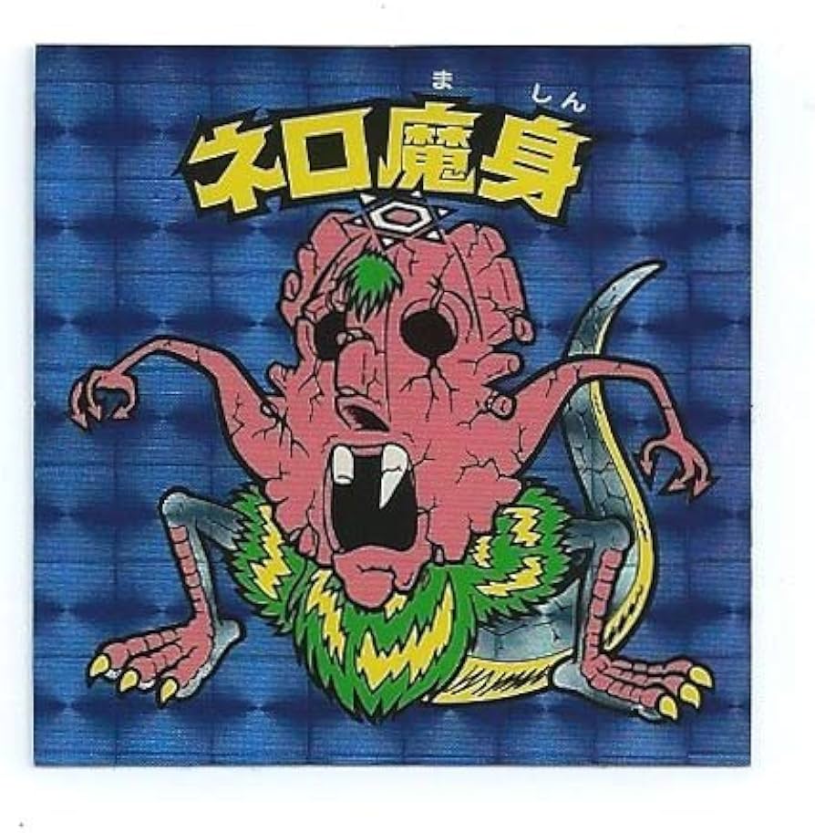 Amazon.co.jp: ビックリマン 20th ANNIVERSARY アンコール版 H-092