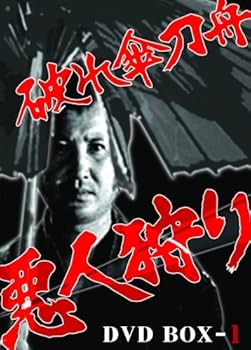 Amazon.co.jp: 破れ傘刀舟 悪人狩り DVD-BOX1 : 萬屋錦之介/江波杏子: DVD