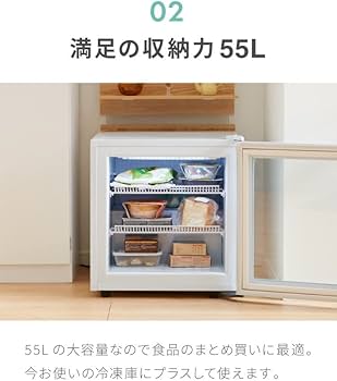 Amazon.co.jp: simplus シンプラス ディスプレイ冷凍庫 55L SP-55DSLF