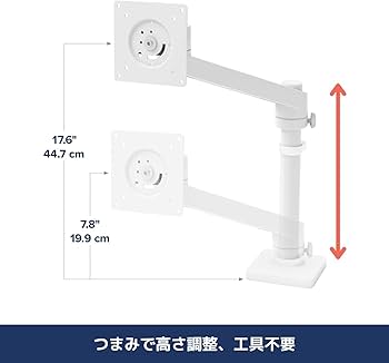Amazon.co.jp: ERGOTRON エルゴトロン NX モニターアーム ホワイト/白