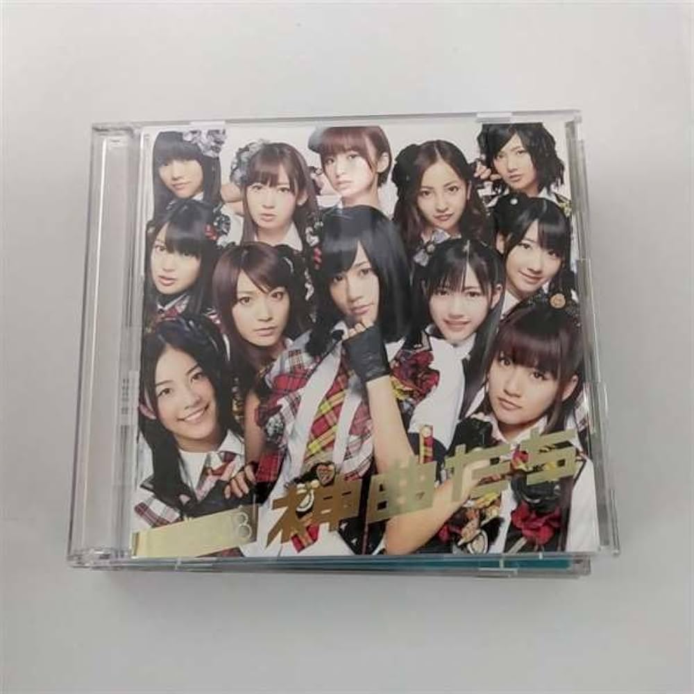 Amazon.co.jp: 神曲たち: ミュージック