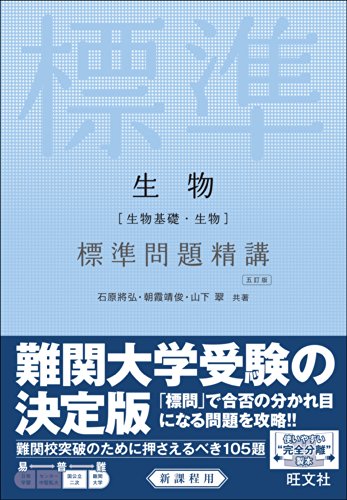朝霞靖俊の本おすすめランキング一覧｜作品別の感想・レビュー - 読書