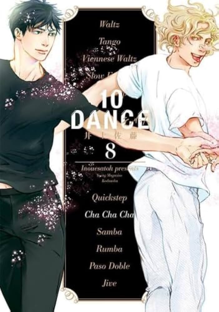 10DANCE コミック 1-8巻セット (講談社) | 井上佐藤 |本 | 通販 | Amazon