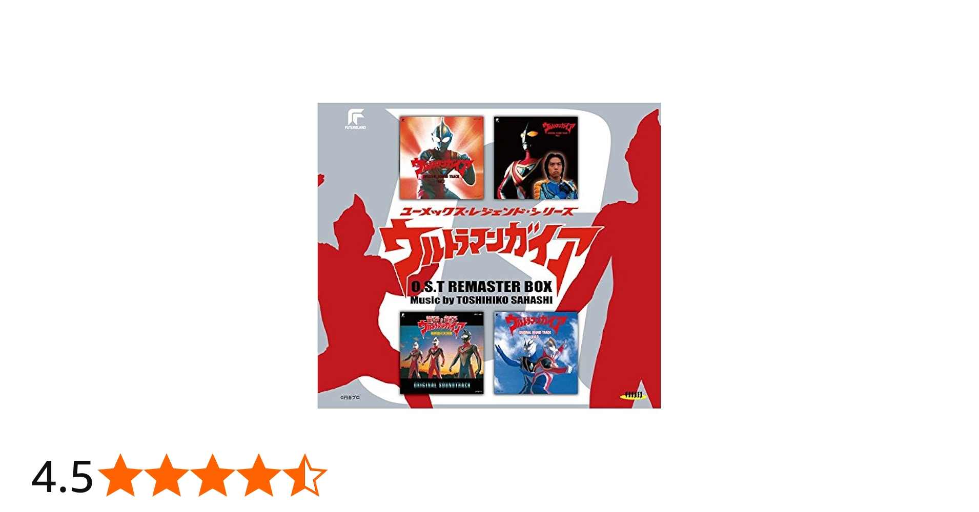 Amazon.co.jp: ウルトラマンガイア O.S.T リマスターBOX: ミュージック