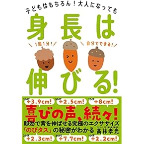 神経筋骨格障害の臨床評価！カイロ！ 整体！鍼灸！医学