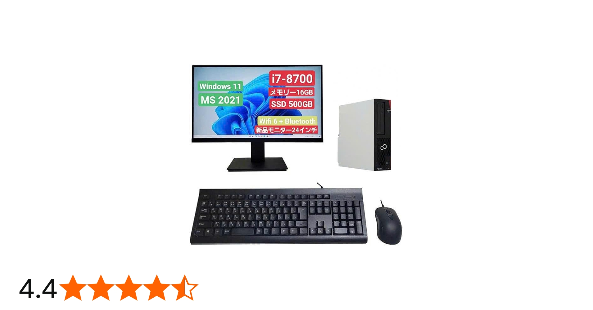 Amazon.co.jp: NEXTJAPAN デスクトップPC | MS-2021 | Core i7-8700