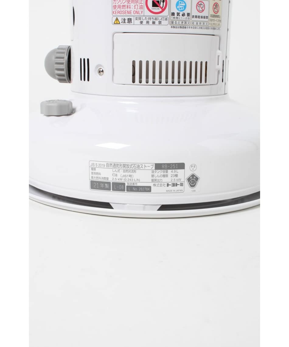 Amazon | トヨトミ TOYOTOMI 石油ストーブ コンクリ9畳 木造7畳 4.9L