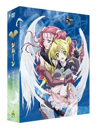 Amazon.co.jp: EMOTION the Best Simoun(シムーン） DVD-BOX