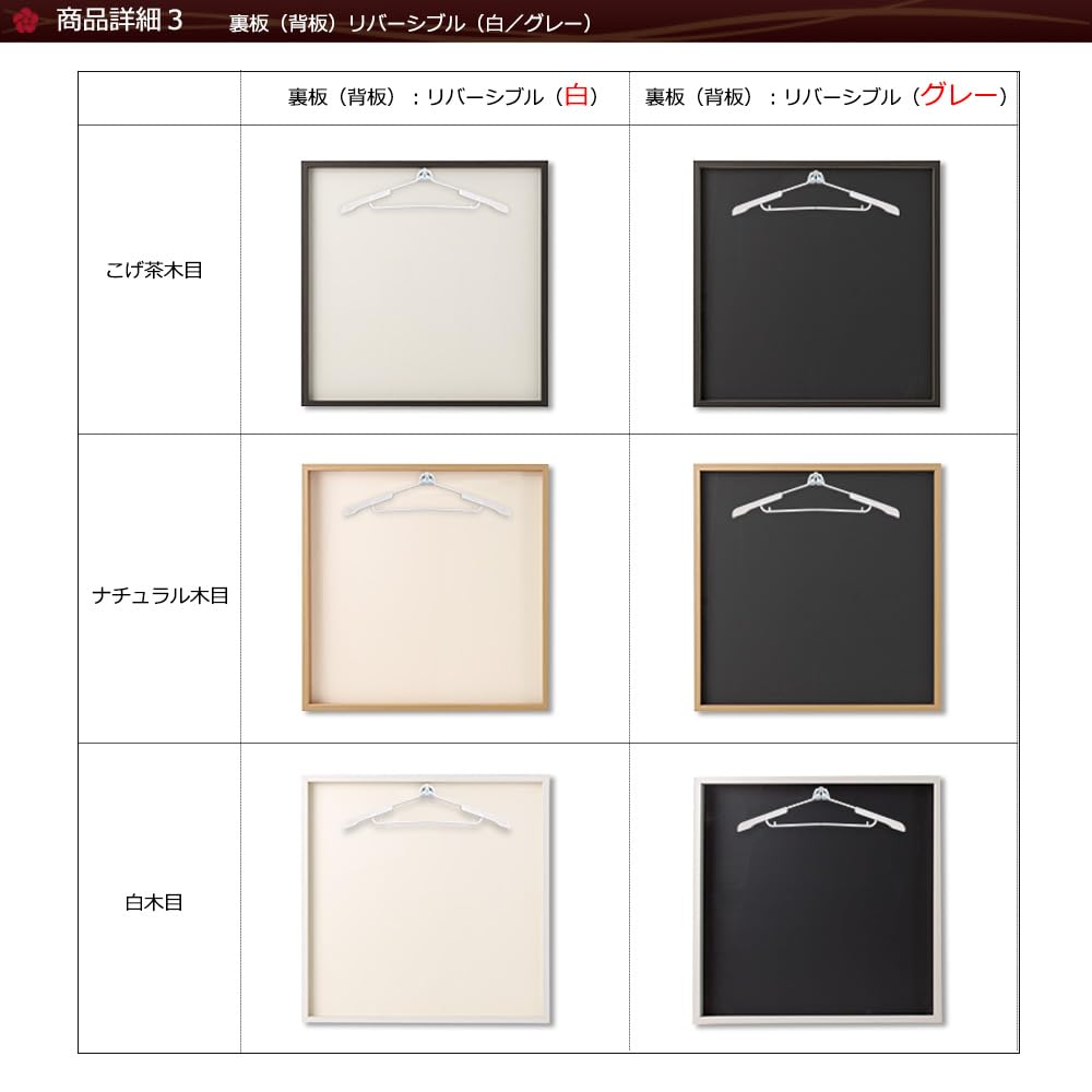 Amazon.co.jp: ユニフォーム額縁 UVカットアクリル板付き 白木目