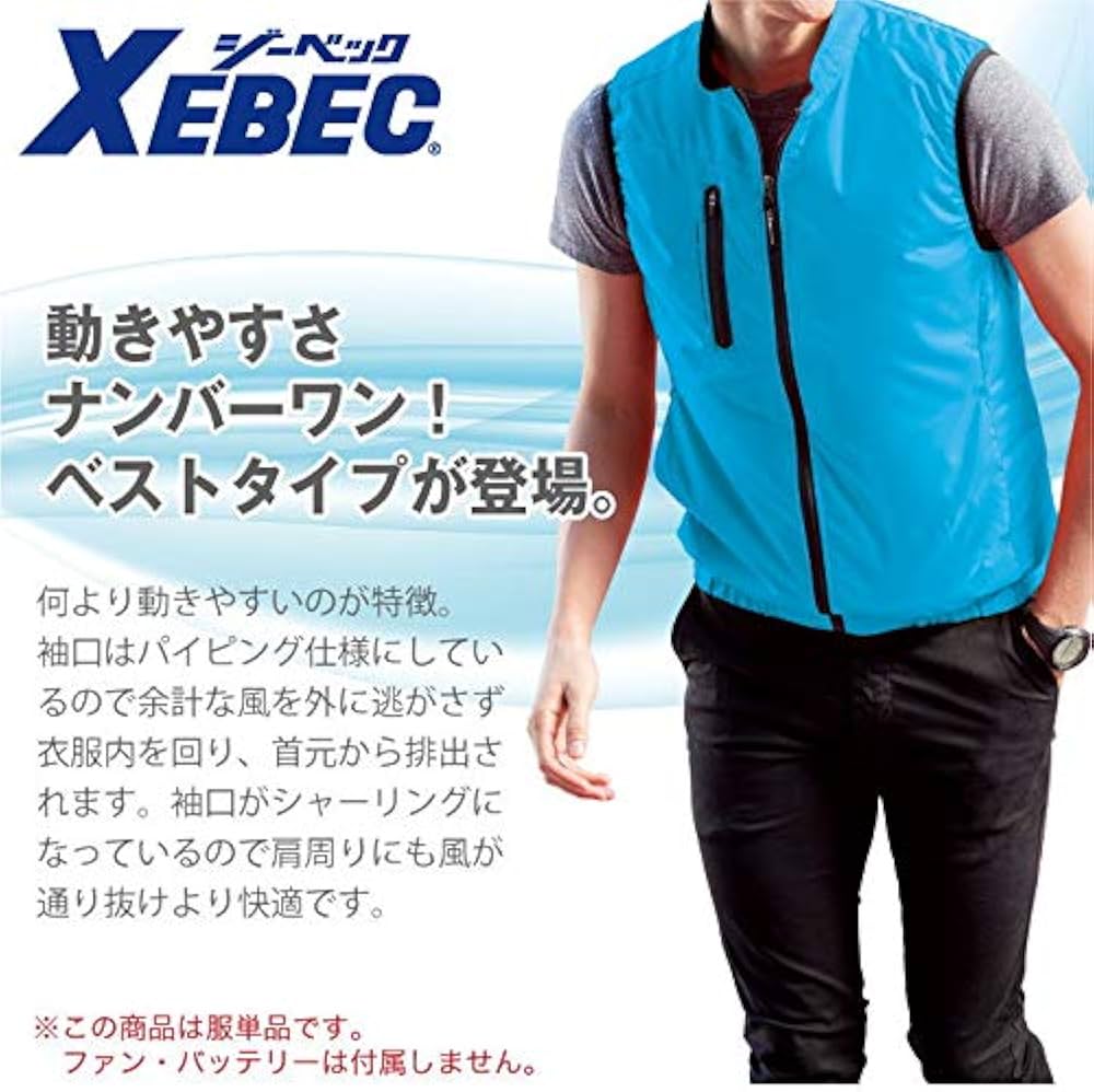 Amazon.co.jp: 空調服 ベスト イエローグリーン SS : ファッション