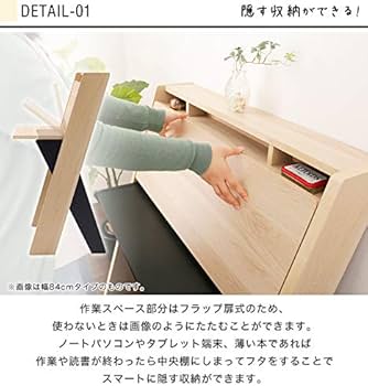 Amazon.co.jp: ライティングデスク 幅60cm 木製 デスクのみ フラップ扉