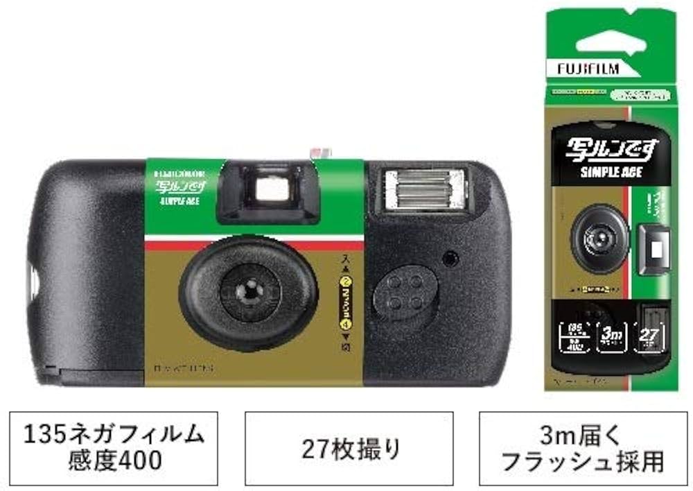Amazon | 富士フイルム(FUJIFILM) フジカラーレンズ付フィルム 写ルン