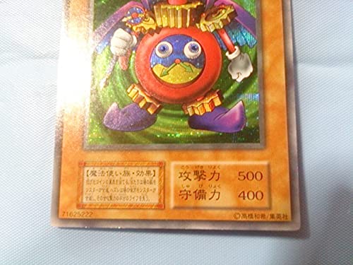 Amazon.co.jp: 時の魔術師 初期シークレットレア 遊戯王カード 1枚