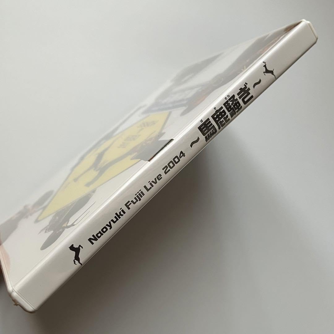 Amazon.co.jp: 藤井尚之 live dvd 2004 馬鹿騒ぎ ファンクラブ限定