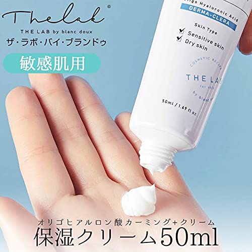 Amazon | THE LAB by blanc doux 保湿クリーム (50ml)【敏感肌 用