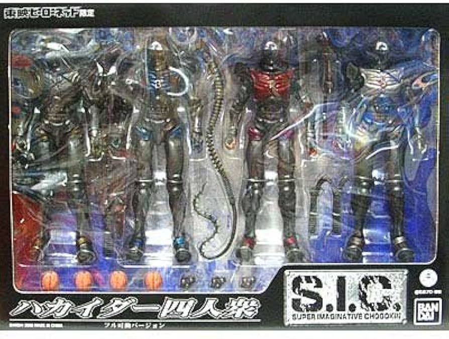 Amazon.co.jp: S.I.C. 東映ヒーローネット限定 ハカイダー4人衆 : ホビー