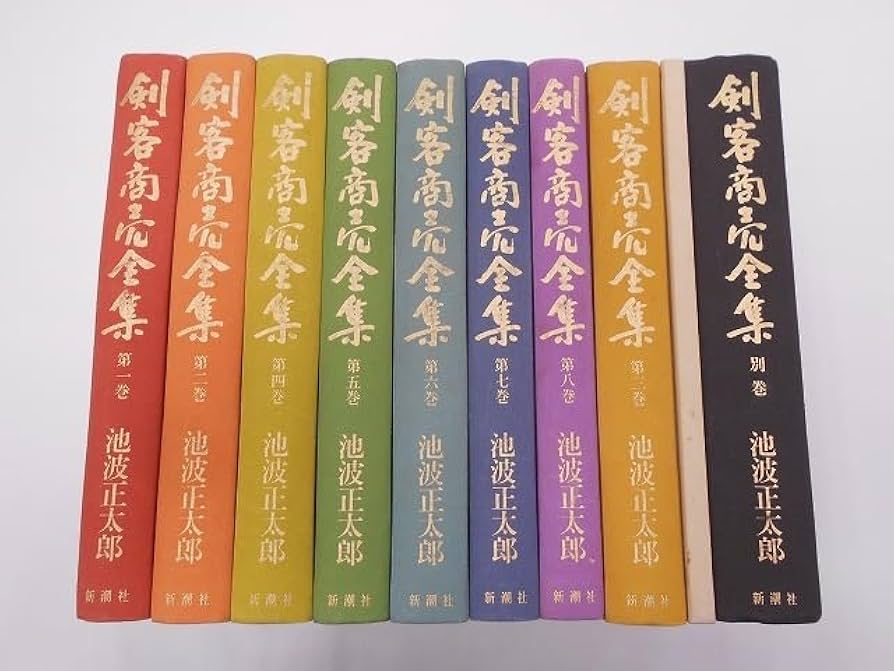 Amazon.co.jp: 池波正太郎 剣客商売全集 全8巻 + 別巻1 + 計9冊 + 付録