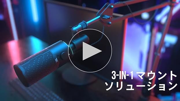 Amazon.co.jp: JBL QUANTUM STREAM USBスタンドアロン デュアル