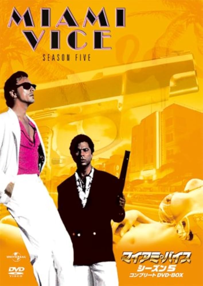 Amazon.co.jp: マイアミ・バイス シーズン5 コンプリートDVD-BOX