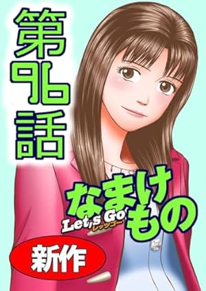 Amazon.co.jp: 貧困と連帯の人類学 ブラジルの路上市場における一方的