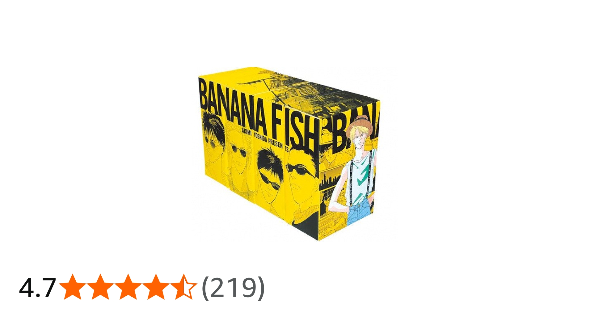BANANA FISH 復刻版BOX (vol.1-4) |本 | 通販 | Amazon