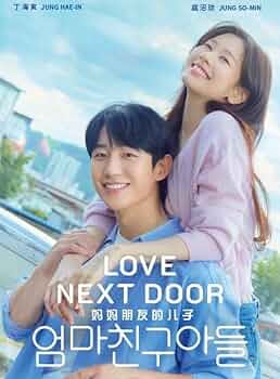 Amazon.com: Love Next Door (Korean Tv Drama DVD, English Sub
